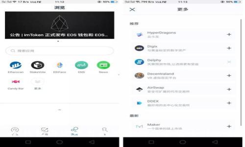 冷钱包绑定平台的可能性及其安全性分析