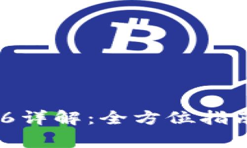 Tokenim钱包2.06详解：全方位指南与常见问题解答