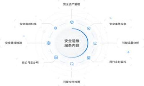 Tokenim币安智能链：全面解析及投资策略