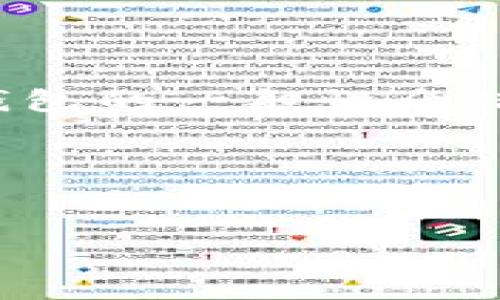 在这个问题上，您提到的“tokenim”是否指特定的以太坊钱包还是其他内容没有明确说明。然而，我可以为您提供一个关于以太坊钱包的一般性介绍，包括其功能、特性以及与其他加密货币钱包的比较。如果您有特定问题或特定功能需求，请告诉我，我将为您提供更加定制的内容。

接下来我将提供一个示例、相关关键词以及详细的介绍部分。


以太坊钱包的全面解析：功能、安全性与市场比较