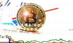 Tokenim币突然被转出的原因