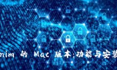 Tokenim 的 Mac 版本：功能与
