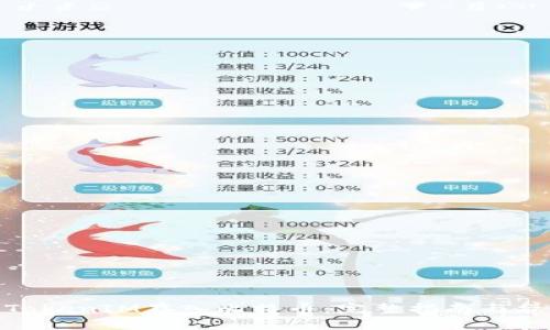 如何将TokenIM存入比特币：完整指南与操作步骤