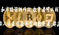   2025年狗狗币的未来展望