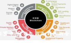 解读门罗币：热钱包与冷