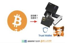 DOTC与Tokenim：区块链技术与