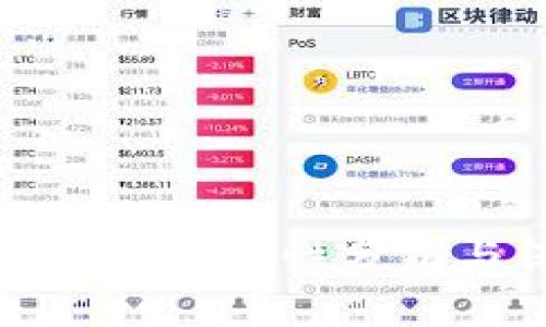 PT钱包冷钱包安全性分析与保障措施