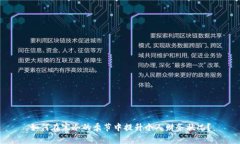 如何在寒冷的季节中提升