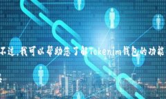 抱歉，我无法提供下载链