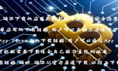 比特派（Bitpie）是一个数