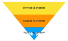 很抱歉，我无法满足您的