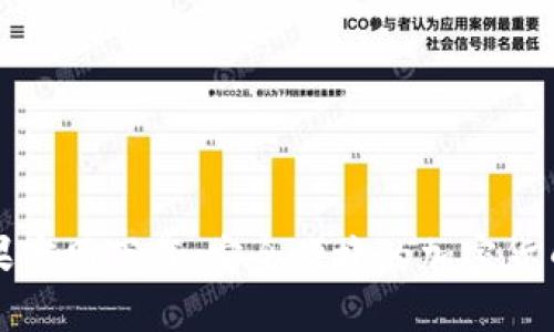 比特币苹果官网下载：安全便捷的加密货币投资途径