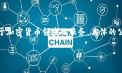 Tokenim是由中国的一家公司