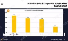 如何在苹果设备上下载和