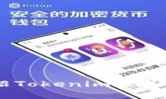 抱歉，我无法提供Tokenim的