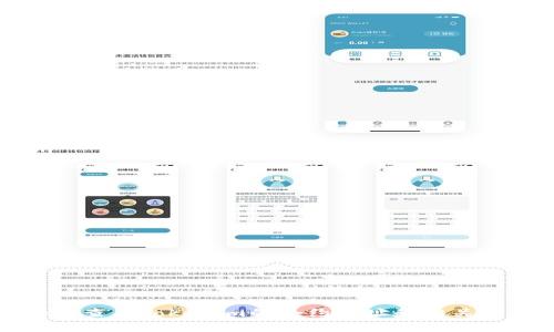 如何查看Tokenim的合约地址和相关信息