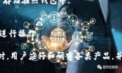    世界公认的冷钱包：如