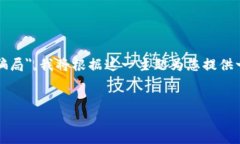 由于您的请求涉及一个特