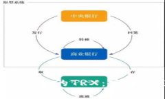 深入了解Tokenim中的TRX：定