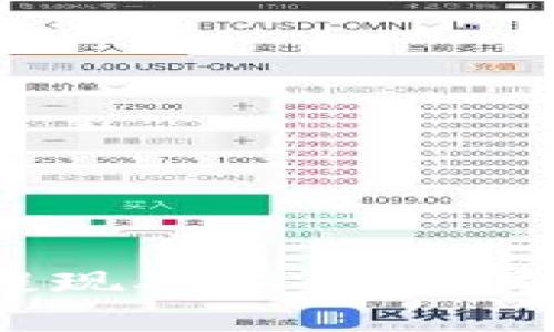 如何解决TokenIM提现矿工不足问题？全面指南与技巧