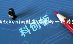 HTmoon怎么买tokenim随着区块