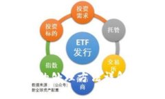 OKEx冻结币的处理方法详解