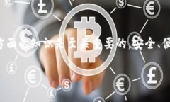   如何将Tokenim导入EOS：完