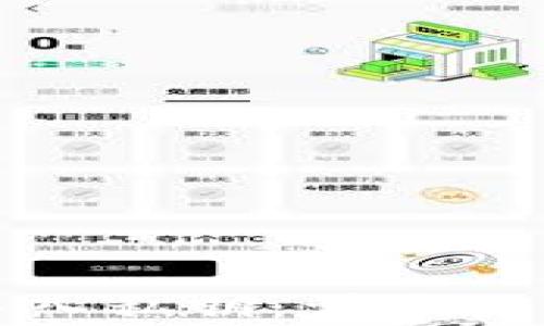 
如何在比特派中导入私钥：详尽指南及常见问题解答