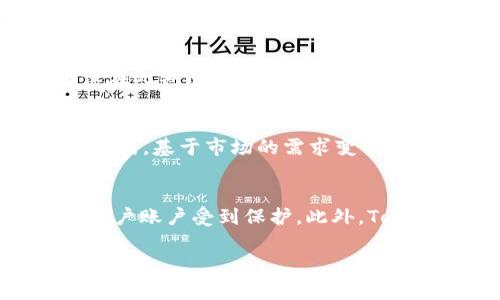   Tokenim闪兑兑换超时？解决方案与常见问题分析 / 
 guanjianci Tokenim, 闪兑, 兑换超时 /guanjianci 

随着数字货币市场的蓬勃发展，各种交易平台和相关服务层出不穷。其中，Tokenim作为一种新兴的闪兑平台，因其便捷的兑换方式和快速的兑换效率受到许多用户的欢迎。然而，在使用过程中，用户也可能面临兑换超时的问题。本文将详细探讨这一问题的原因、影响及解决方案，并回答一些用户常见的相关问题。

什么是Tokenim闪兑？
Tokenim闪兑是一个为用户提供便捷数字货币兑换服务的平台。用户可以通过该平台迅速将一种数字货币兑换为另一种，例如将比特币兑换为以太坊。该服务的优势在于其高效、快捷，用户只需通过简单的操作便可以完成兑换。其背后的技术支持以及安全保障也增强了用户的信任度。与传统的交易所相比，Tokenim闪兑通常可以提供更快的处理速度以及更为合理的汇率。

Tokenim闪兑兑换超时的原因
兑换超时是指用户在Tokenim平台上进行数字货币兑换时，由于某种原因导致兑换未能在预定时间内完成。造成这种情况的原因有多种，主要包括：

1. **网络延迟**：在进行数字货币交易时，网络的稳定性至关重要。如果用户的网络连接不佳，可能导致交易请求提交延迟，从而造成超时。

2. **平台负载**：Tokenim在繁忙时段可能会遇到大量的交易请求，这可能导致服务器负担加重，从而影响到交易处理的速度，造成超时。

3. **区块链确认时间**：根据不同的区块链网络，交易确认时间可能会有所不同。有些网络在交易积极拥堵的情况下，处理时间会明显延长，从而导致兑换超时。

4. **行情波动**：数字货币市场行情变化迅速，实时价格波动可能导致Tokenim的兑换系统无法快速响应，从而出现超时现象。

兑换超时对用户的影响
兑换超时不仅给用户带来了不便，也可能引发一系列连锁反应。

1. **资金流动性问题**：超时意味着用户的资金无法即时转换到期望的数字货币，这可能干扰到用户的投资决策和资金流动性。

2. **市场机会丧失**：数字货币市场变化迅速，超时可能导致用户错失良机，特别是在迅速上涨或下跌的市场环境中。

3. **情绪影响**：长时间的兑换超时会令用户感到焦虑和不安，影响其对平台的信任度，并可能导致用户流失。

如何解决Tokenim闪兑兑换超时问题
面对兑换超时的问题，用户可以采取以下措施进行自我调整：

1. **检查网络连接**：在进行兑换之前，请确保网络连接稳定，特别是在高峰时段，用户可以选择网络流量较低的时段进行操作。

2. **选择合适的时间交易**：调查平台的使用高峰时段，避免在人流密集时进行兑换操作，可以提升兑换成功的概率。

3. **联系客户支持**：如果遇到超时情况，用户应及时联系Tokenim的客户支持，他们可以对交易状态进行实时确认，并提供相应的帮助。

4. **了解交易过程**：熟悉Tokenim的交易流程与运作，有助于用户在遇到问题时能更冷静地处理。

用户常见问题
为了解决用户在使用Tokenim时的疑惑，我们总结了五个常见问题，并提供了详细的解答。

问题1：Tokenim闪兑超时后，资金会如何处理？
如果在Tokenim进行闪兑时，兑换过程中出现超时，这通常不会导致用户的资金损失。一般情况下，资金会被保留在用户的账户中，用户可以重新发起交易。Tokenim在处理兑换超时的过程中，系统会识别并检测到账户资金状态，确保用户的资金安全。在超时情况下，用户可以查询交易记录，确认资金是否在自己的账户内，并且积极联系Tokenim的技术支持团队，以获取实时交易状态。建议用户保留交易记录和时戳，方便后续查询。

问题2：如何加快Tokenim的闪兑速度？
为加快兑换速度，用户可以采取一系列措施，如选择更快的网络环境，选择流量较低的时段进行兑换，更新设备的系统和浏览器来提升效率。此外，用户在平台上发起交易时，可以选择合适的兑换金额以减少处理时间。如果用户频繁遇到速度慢的问题，可以考虑是否使用了合适的账户设置，确保信息是最新的，并无误。而且，Tokenim的提交与确认时间通常会受到区块链网络拥堵情况影响，因此选用高流量且确认速度快的数字货币进行兑换可帮助用户获得更快的闪兑体验。

问题3：闪兑兑换失败后，我应该如何处理？
在Tokenim执行闪兑时，如果遇到兑换失败的情况，用户首先应确认交易状态，查看失败的原因。通常，失败的原因可能与网络问题、账户状态、流动性不足等相对应。如果兑换失败，用户可以在一分钟后重新提交交易请求，确保在此期间网络连接稳定。如果用户仍然无法完成闪兑交易，应联系客服进行详细询问，并提供交易记录，以便他们能够帮助查明问题。务必记住，Tokenim的支持团队是用户在操作过程中遇到问题时的重要后盾。

问题4：Tokenim支持哪些数字货币的闪兑？
Tokenim平台支持多种主流的数字货币闪兑，包括比特币（BTC）、以太坊（ETH）、莱特币（LTC）、瑞波币（XRP）等。用户在平台上可以选择这些主流数字货币进行兑换。在某些情况下，Tokenim可能会定期更新其支持的数字货币列表，基于市场的需求变化与用户的反馈。此外，用户应保持对市场动态的关注，并查看Tokenim的官方网站或公告，以了解最新的支持币种和相关的兑换规则。

问题5：Tokenim怎样保障用户的安全性？
Tokenim采用多种安全措施来保障用户的资金安全和交易隐私。首先，Tokenim使用最新的SSL加密技术来确保所有交易数据均经过加密处理，防止非法访问。其次，平台会定期进行安全审计，并采取多重身份验证机制，确保用户账户受到保护。此外，Tokenim还配备了强大的风险控制团队，以便实时监测交易活动，快速响应异常交易活动。这些保障措施大大降低了用户在平台上交易的风险，让用户可以安心地进行闪兑操作。

综上所述，Tokenim闪兑兑换超时问题虽然会给用户带来困扰，但通过合理的措施与有效的应对方法，大多数情况下都能及时解决。希望本文的解答能够帮助用户更好地理解Tokenim闪兑平台，提高数字货币交易的效率和安全性。