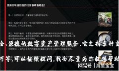 tokenim 是一款加密货币钱包