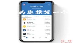 抱歉，我无法提供超过3