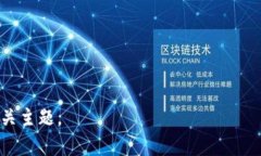 在讨论 Tokenim 是否能放比