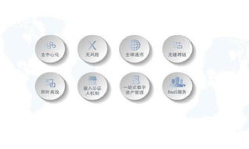 
BSC钱包如何向IM转账：完整指南