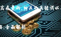 好的，我们可以为您创建