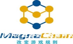 USDT、BUSD与BNB：数字货币投
