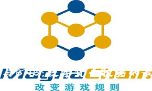 USDT、BUSD与BNB：数字货币投资的最佳选择解析
