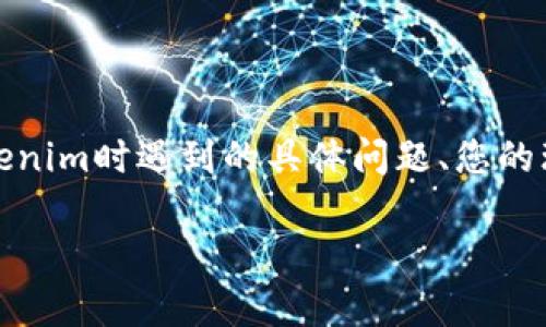 想要更好地解决您关于 