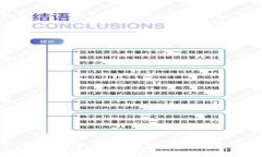 Tokenim用户量分析：成长趋