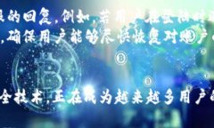   TokenIM登陆界面：安全快