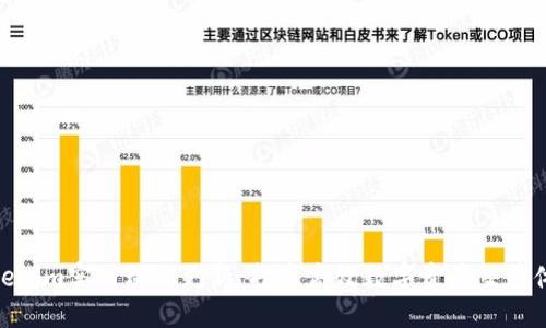 Tokenim实时动态更新：打造高效数字资产交易体验