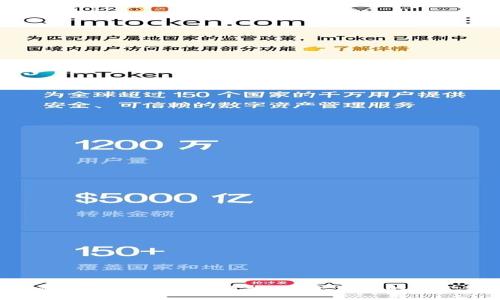 XRP冷钱包提币详细教程：安全便捷的资金管理