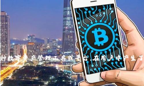 在当今区块链技术快速发展的背景下，Tokenim这样的项目越来越受到关注。Tokenim，作为一种数字资产管理工具或平台，在用户中产生了不同的反馈和讨论。在讨论“Tokenim是否都是体验版”时，我们可以从多个角度进行深入分析。

### Tokenim都是体验版吗？全面解析Tokenim的功能与使用