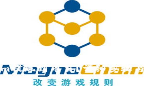 如何将Tokenim提现到币易？详细步骤与注意事项解析