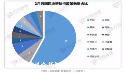 没有钱包App也能实现冷钱包：安全存储加密资产的全新方法