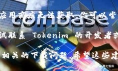 很抱歉，你遇到了这个问