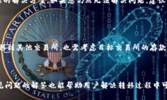    如何在Coinbase上安全和轻