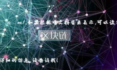 “tokenim”的读音为 /ˈtoʊ
