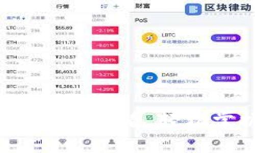 OK钱包买币教程：新手必看，轻松掌握数字货币投资