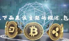 请注意，生成3400字的内容