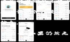 您提到的“pig提到tokenim里